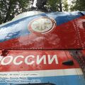 Mi-2_0044.jpg