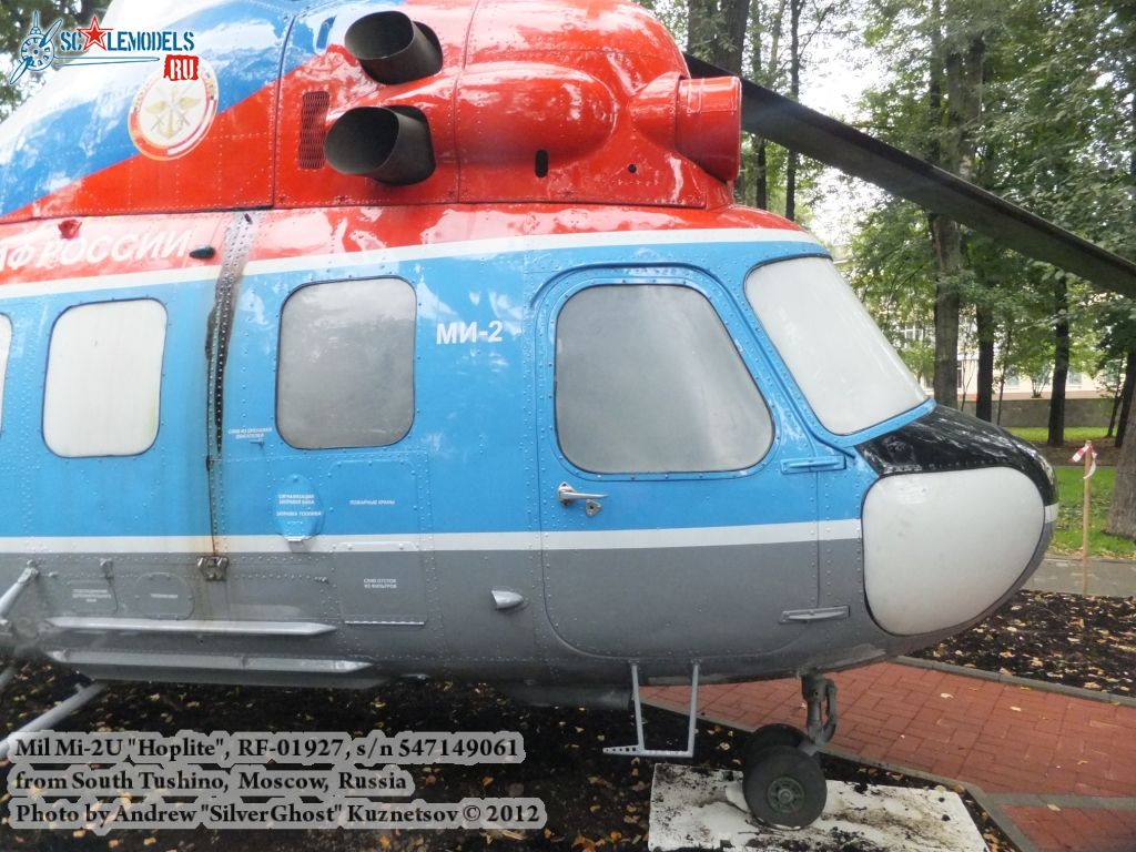 Mi-2_0032.jpg