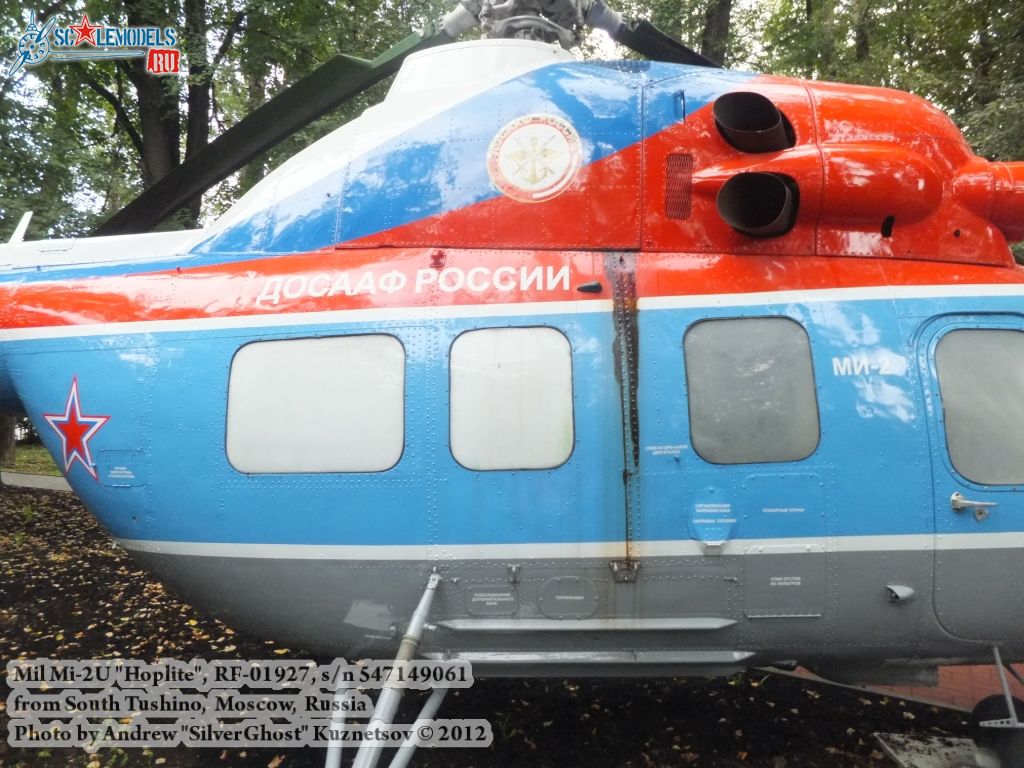 Mi-2_0033.jpg