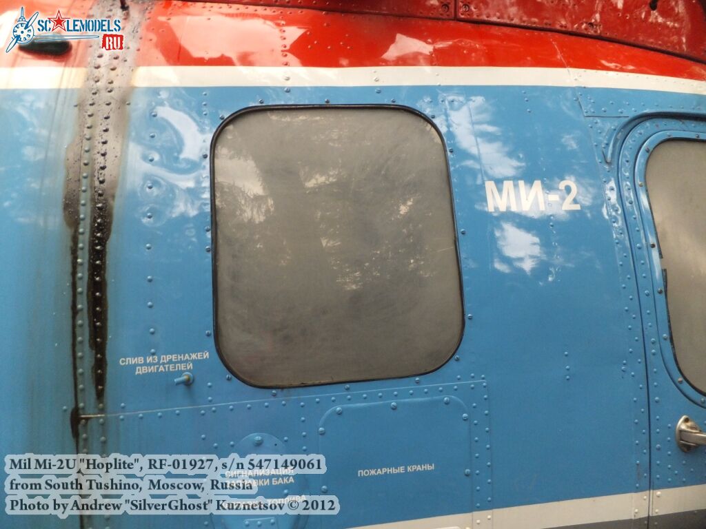 Mi-2_0040.jpg