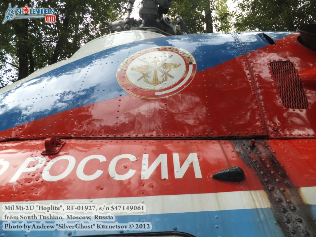 Mi-2_0044.jpg