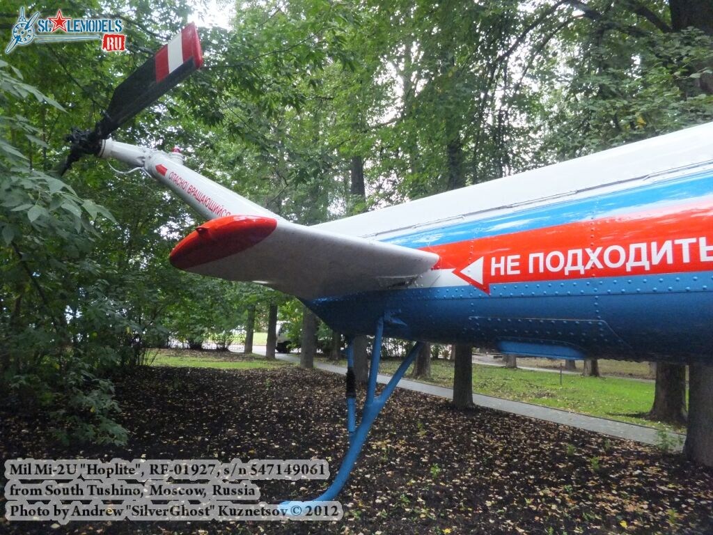 Mi-2_0080.jpg
