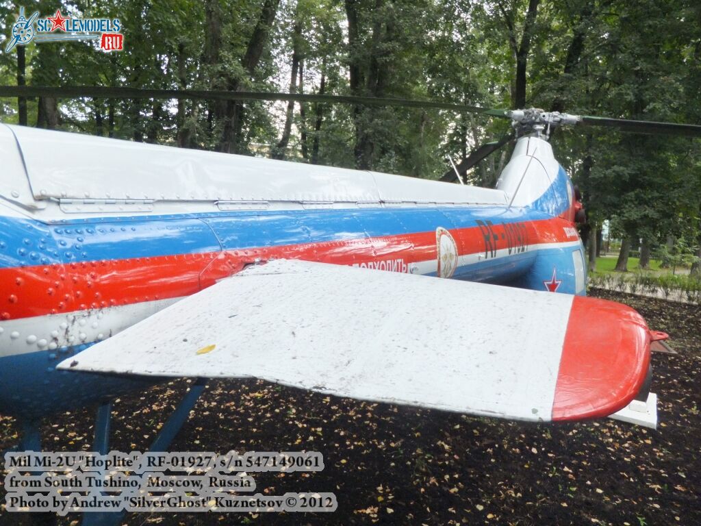 Mi-2_0089.jpg