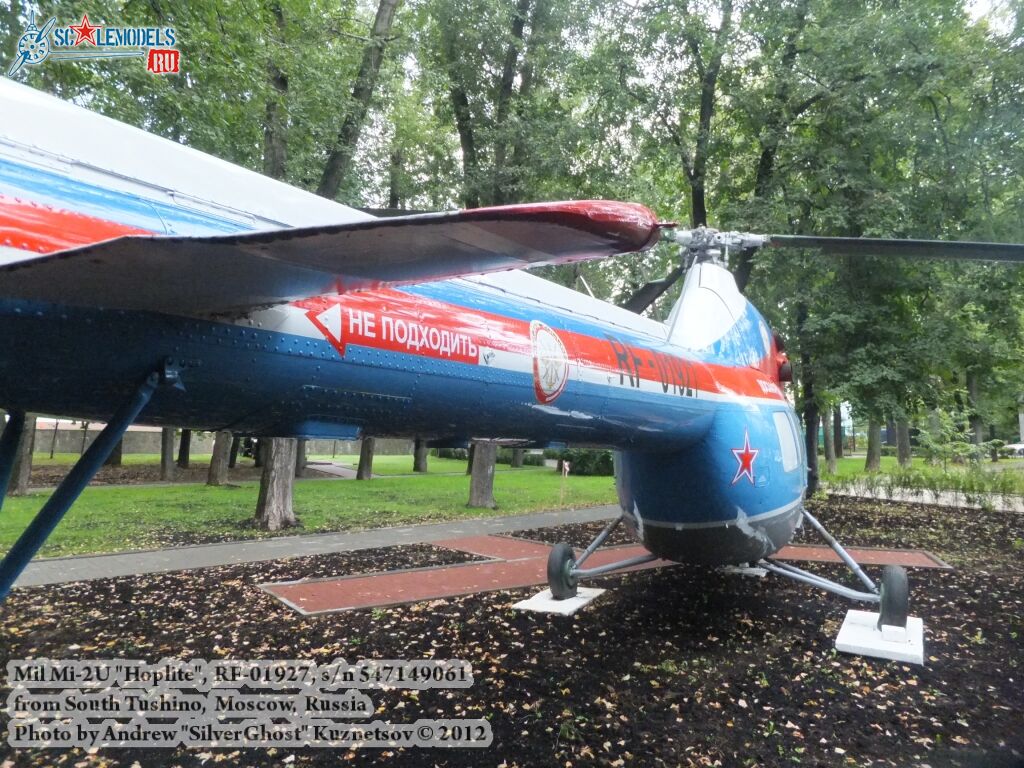 Mi-2_0092.jpg