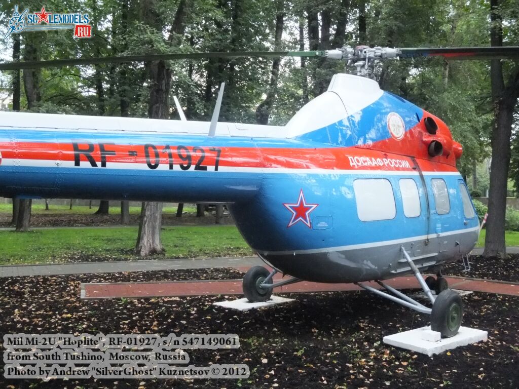 Mi-2_0093.jpg