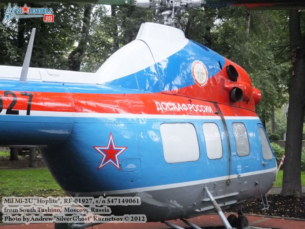 Mi-2_0094.jpg