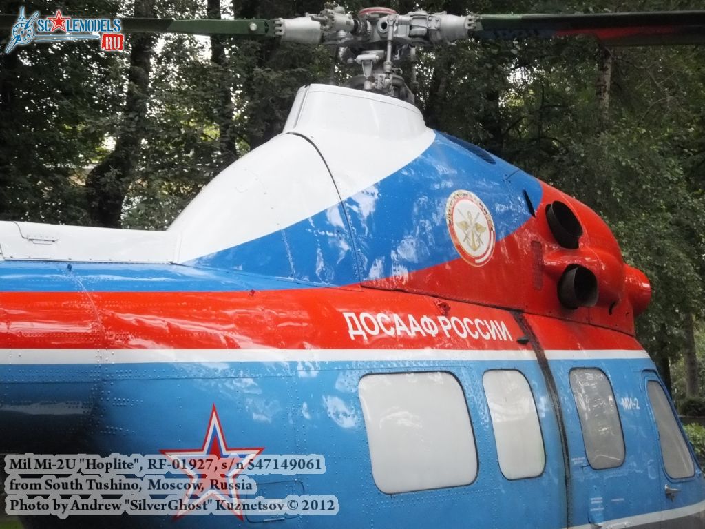 Mi-2_0095.jpg