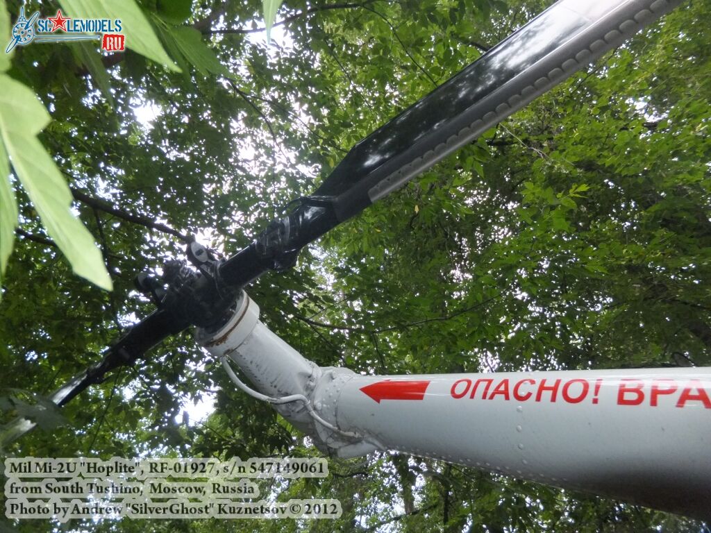Mi-2_0099.jpg