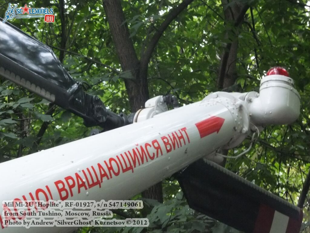 Mi-2_0113.jpg