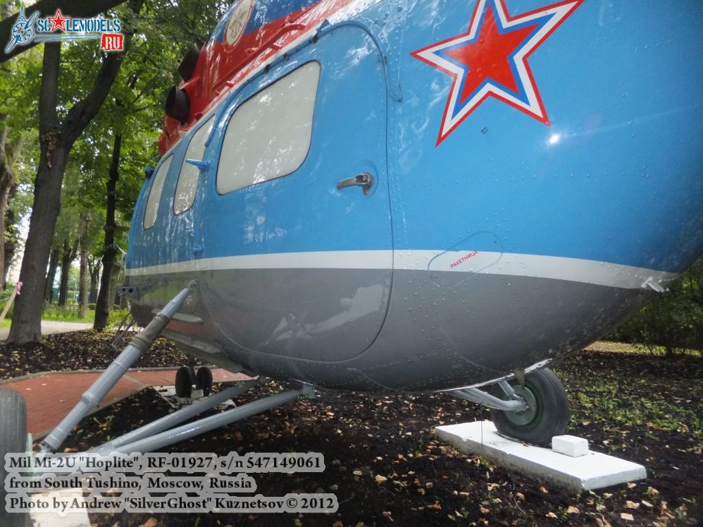 Mi-2_0125.jpg