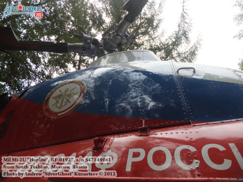 Mi-2_0130.jpg