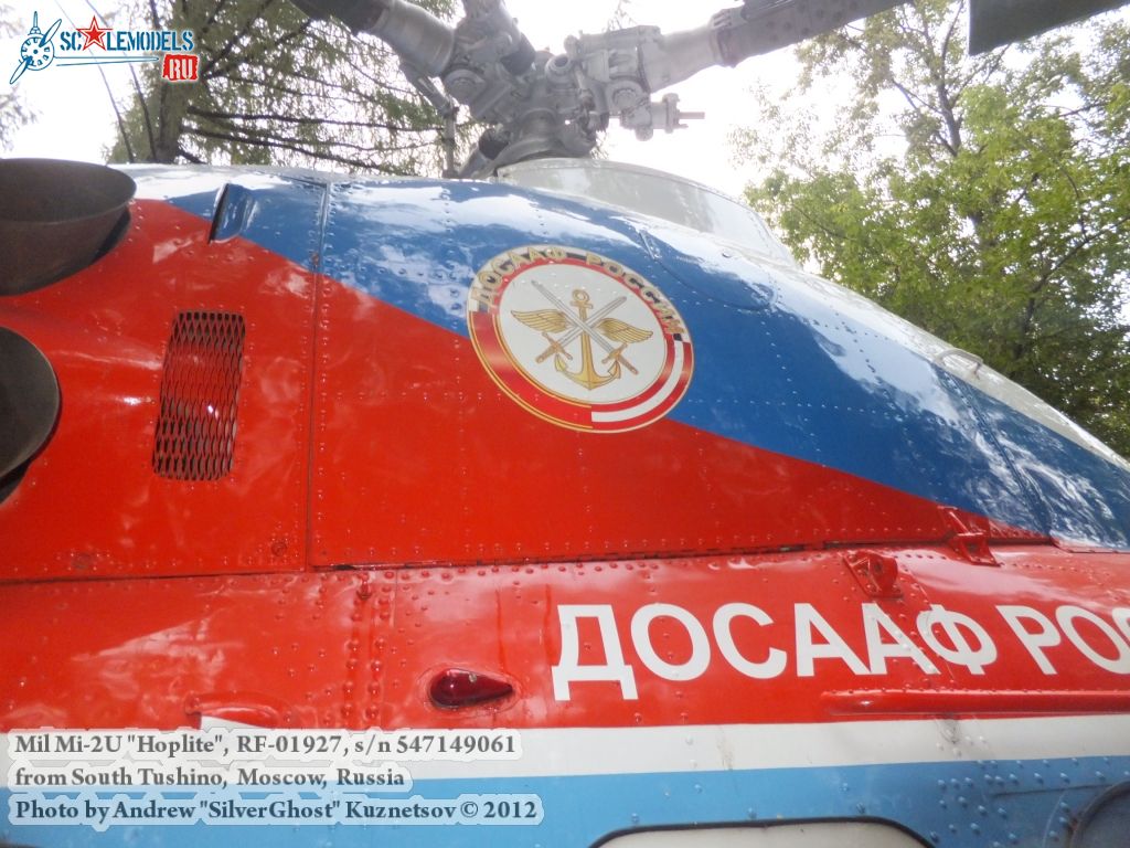 Mi-2_0139.jpg