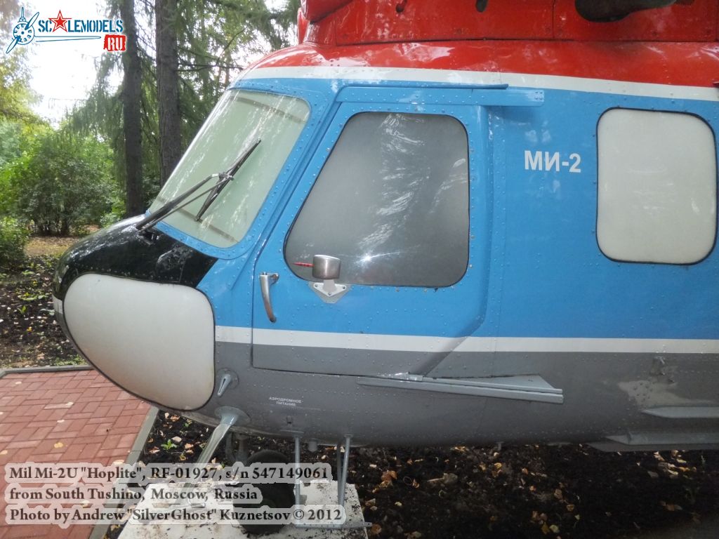 Mi-2_0140.jpg