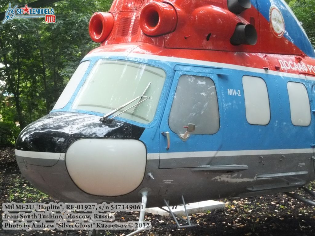 Mi-2_0170.jpg