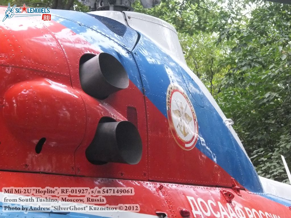 Mi-2_0173.jpg