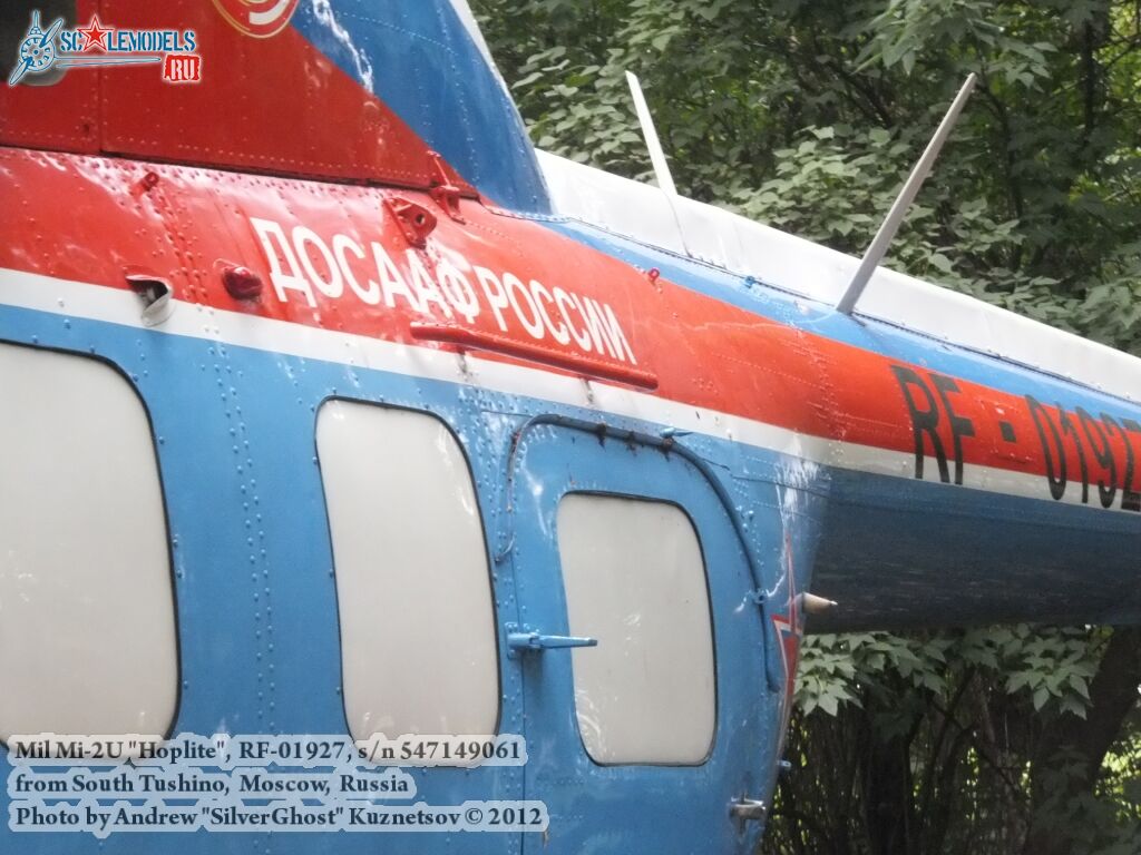 Mi-2_0174.jpg