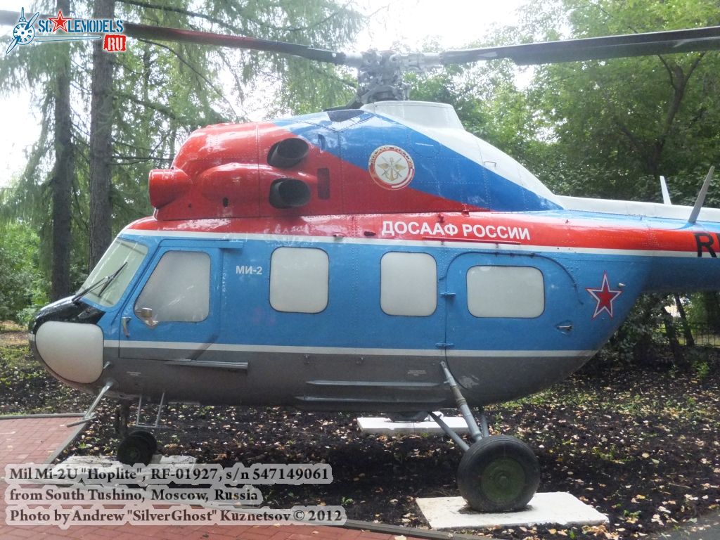 Mi-2_0177.jpg