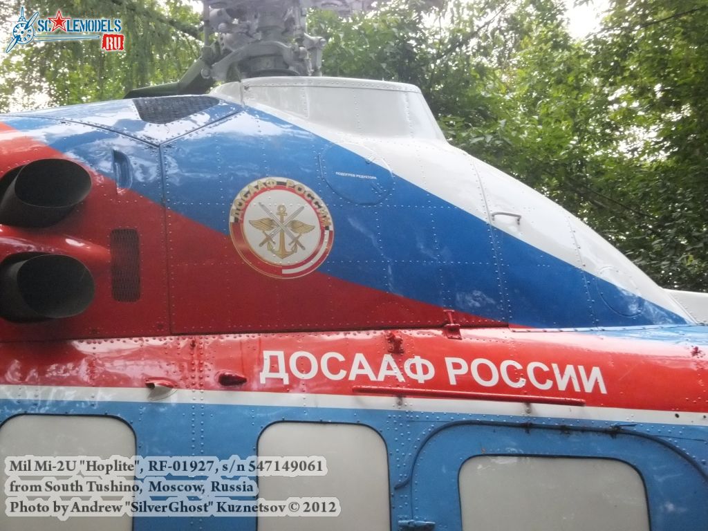 Mi-2_0179.jpg