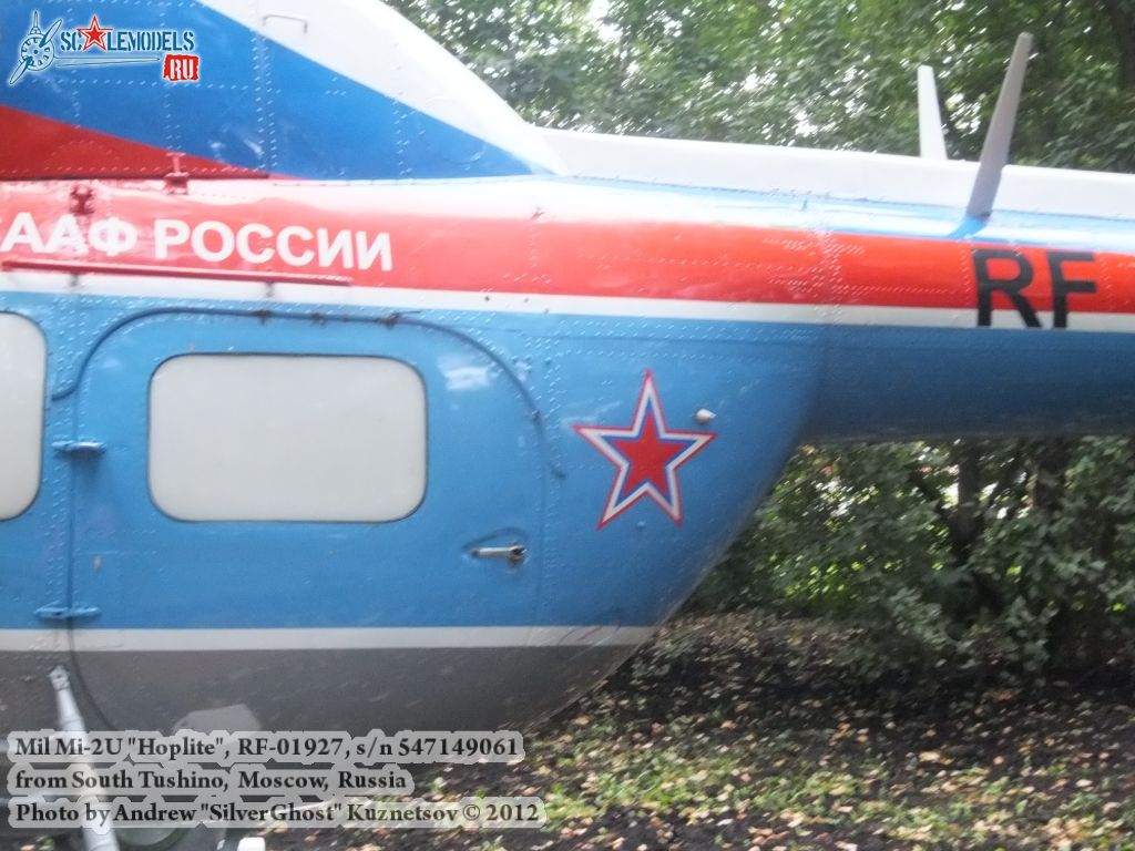 Mi-2_0183.jpg