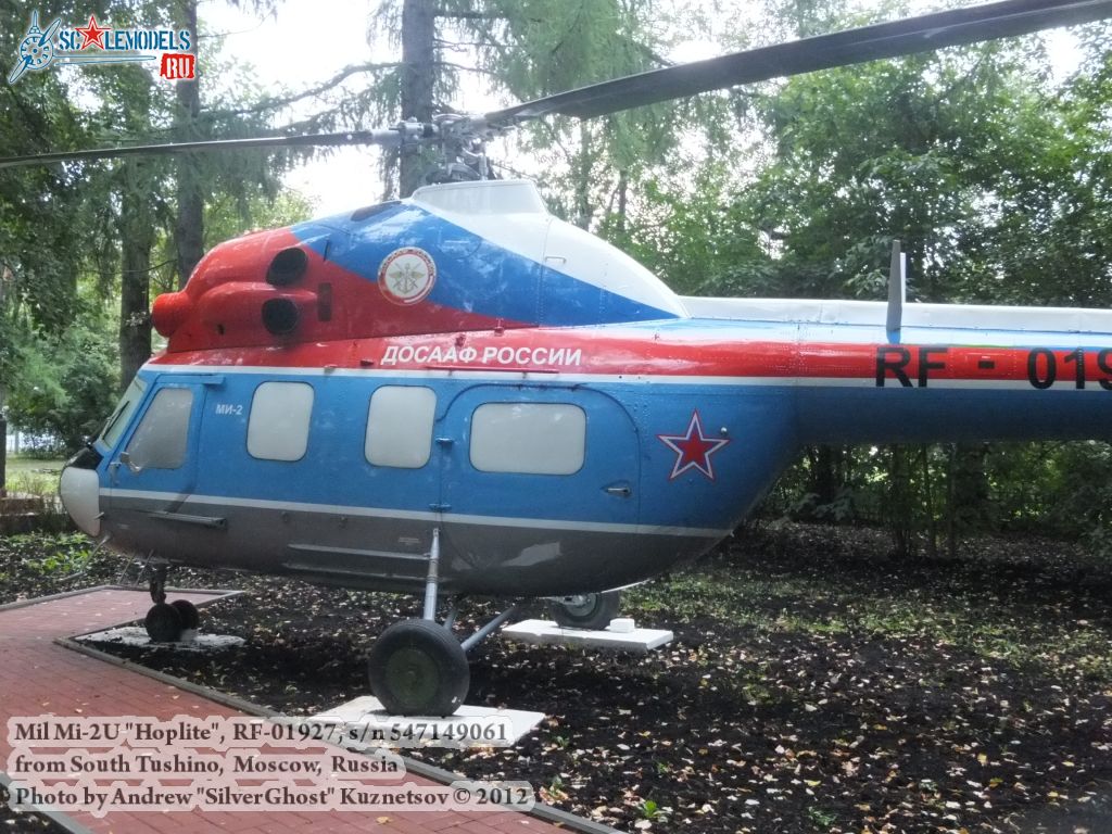 Mi-2_0185.jpg