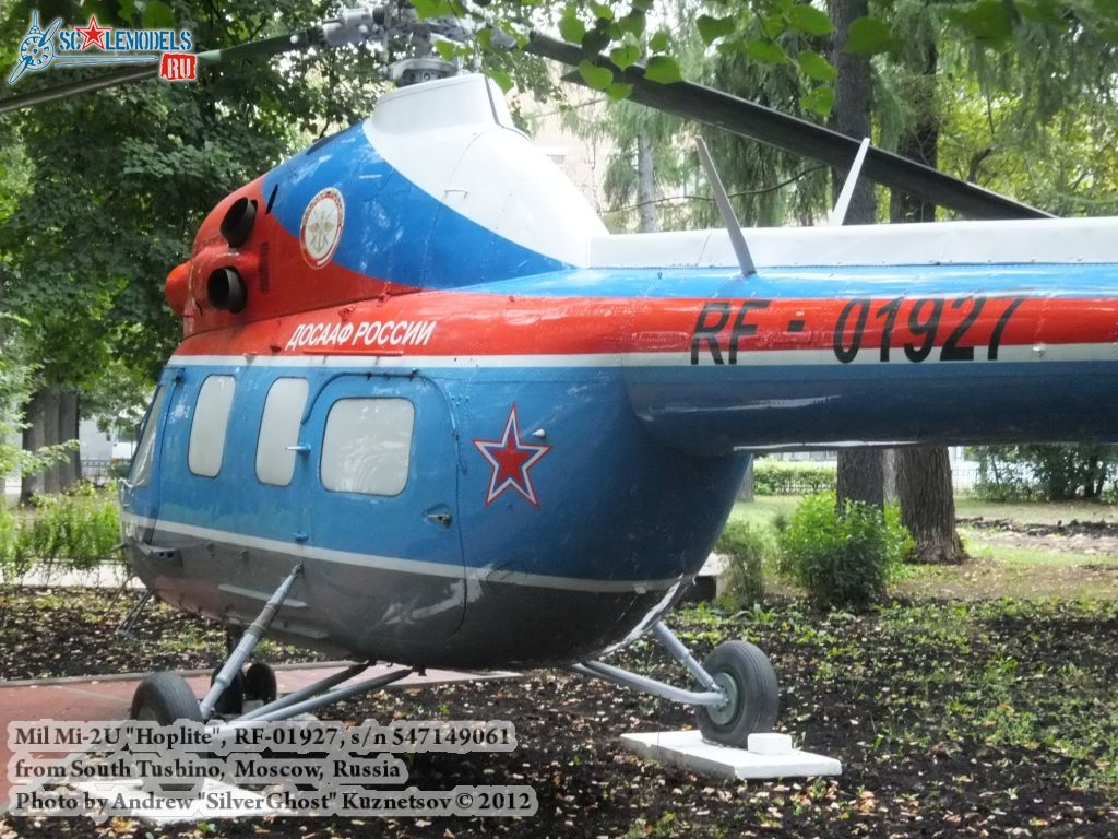 Mi-2_0187.jpg