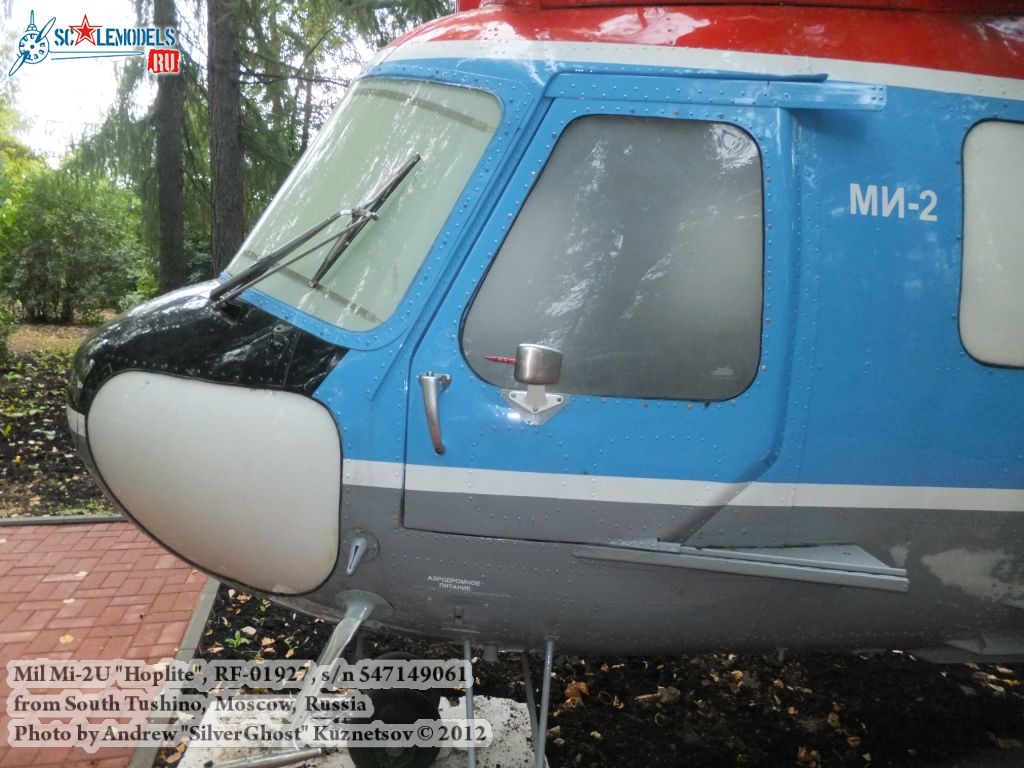 Mi-2_0145.jpg