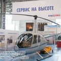 Robinson R44 Raven II, выставка HeliRussia-2012, Крокус-Экспо, Москва, Россия