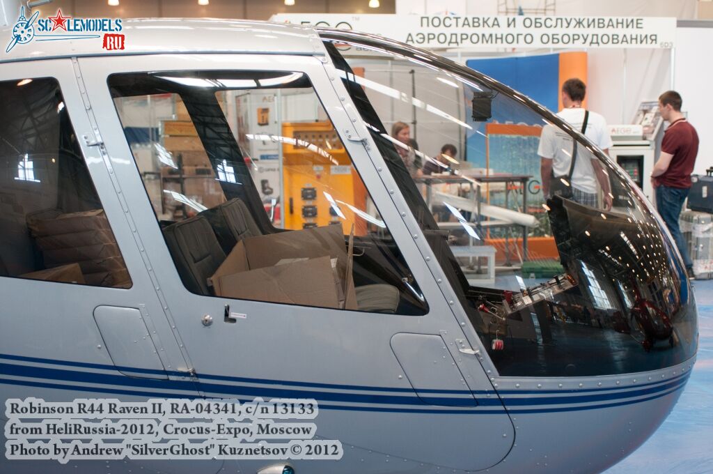 R44_Raven_II_0012.jpg