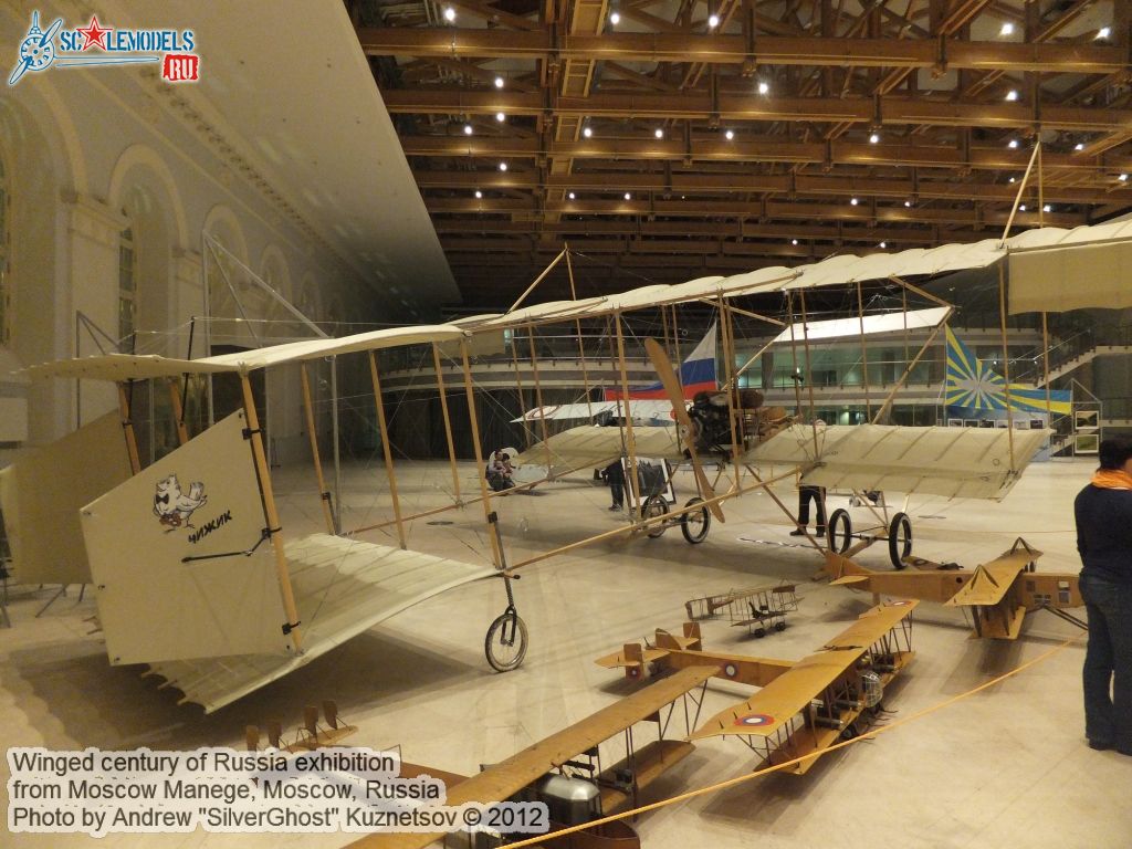 Wings_of_Russia_0054.jpg