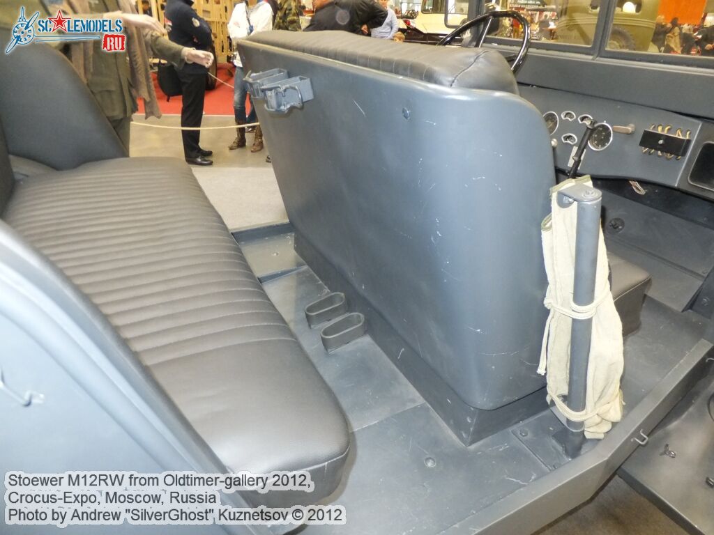 Stoewer_M12RW_0007.jpg