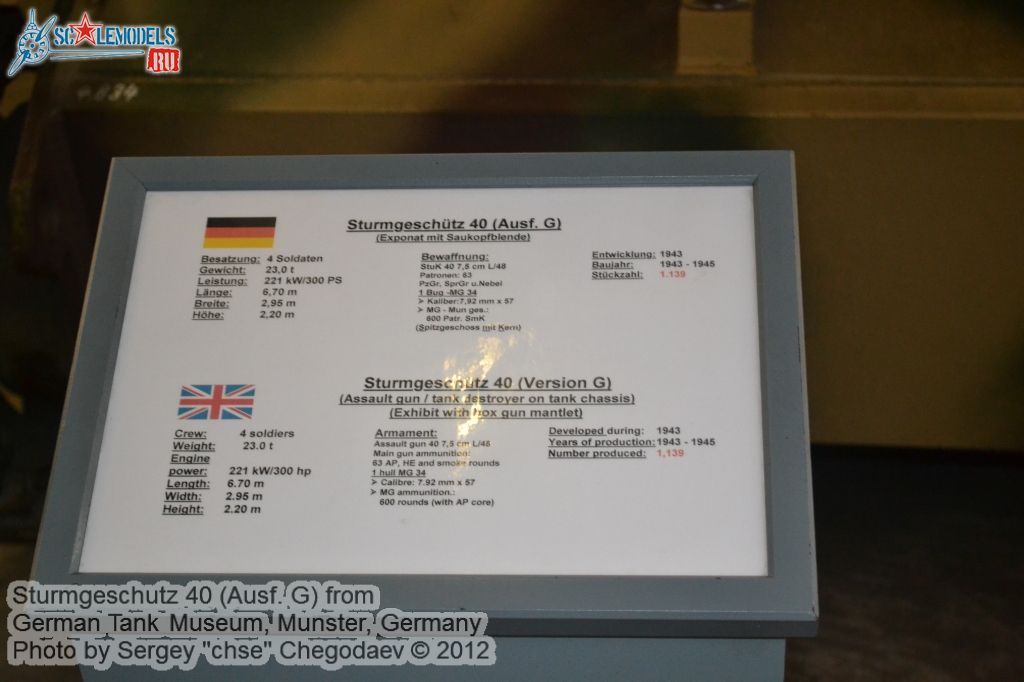 Sturmgeschutz_40_0007.jpg