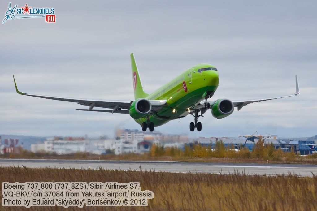 Boeing_737-800_VQ-BKV_0006.jpg