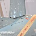 Robinson_R44_0031.jpg