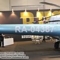 Robinson_R44_0036.jpg