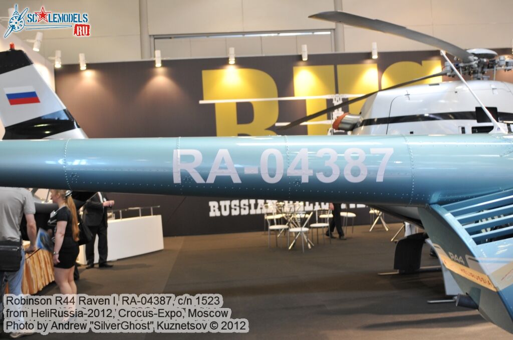 Robinson_R44_0036.jpg