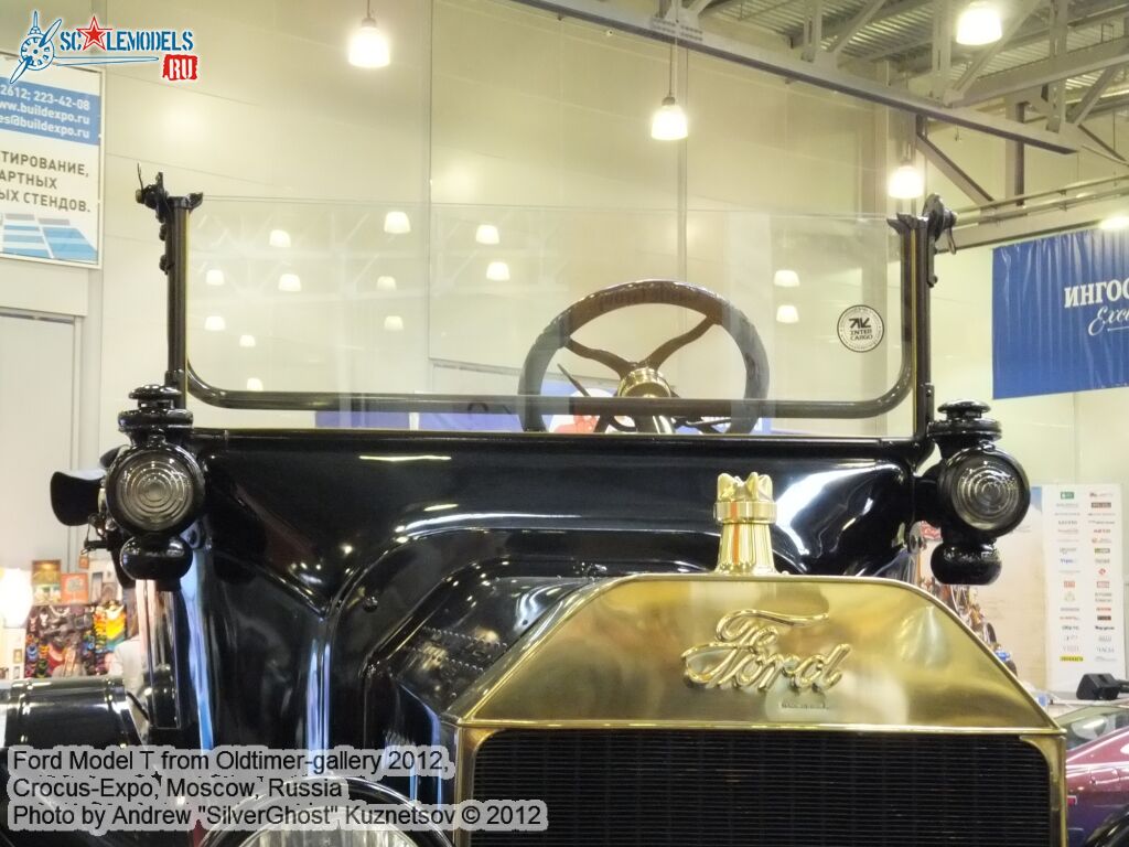 Ford-T_0040.jpg