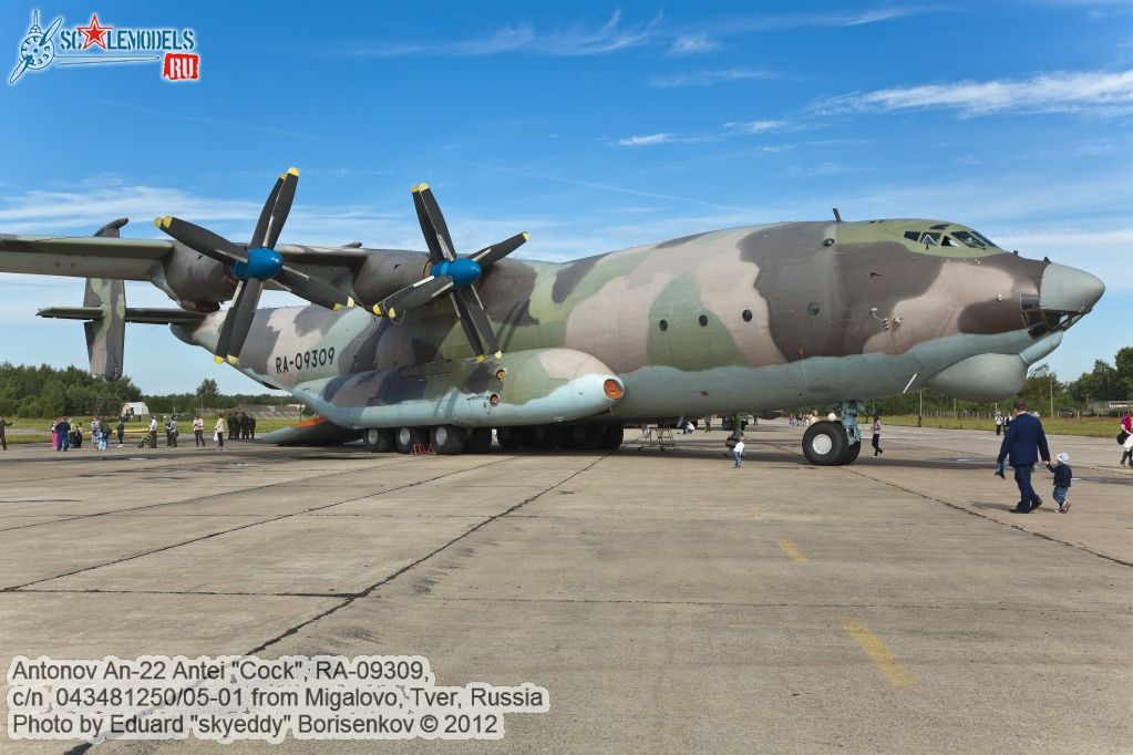 An-22_RA-09309_0022.jpg