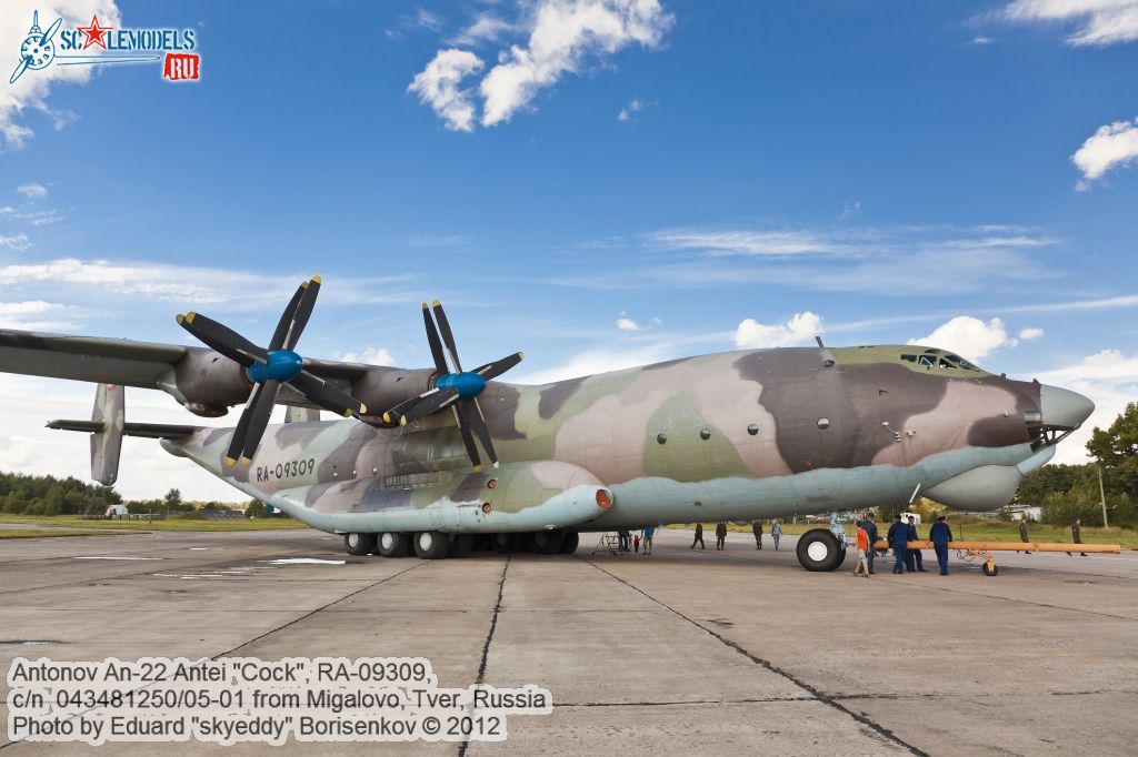 An-22_RA-09309_0167.jpg