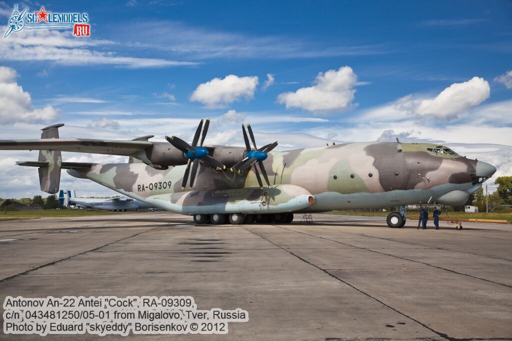 An-22_RA-09309_0173.jpg