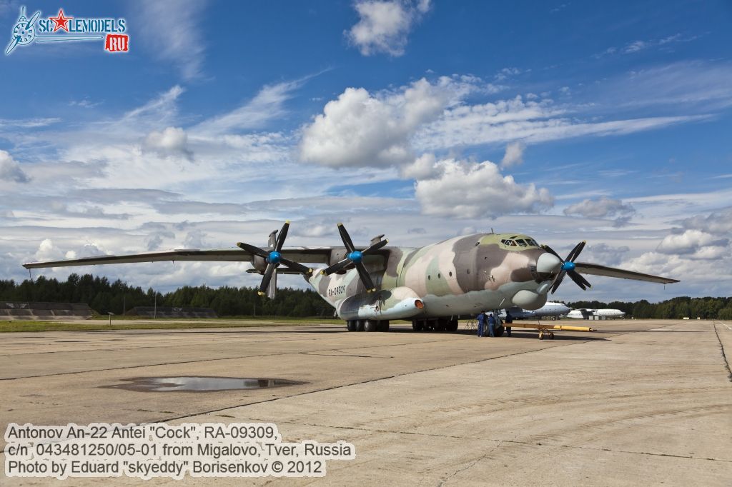 An-22_RA-09309_0180.jpg