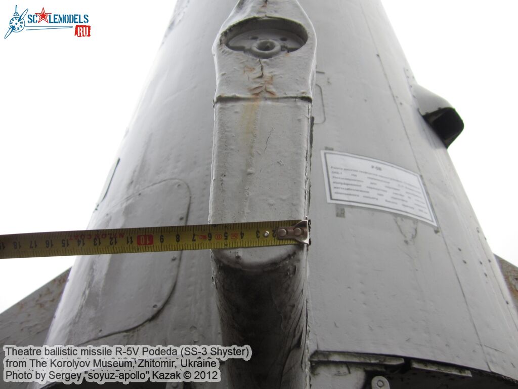 R-5V_missile_0043.jpg