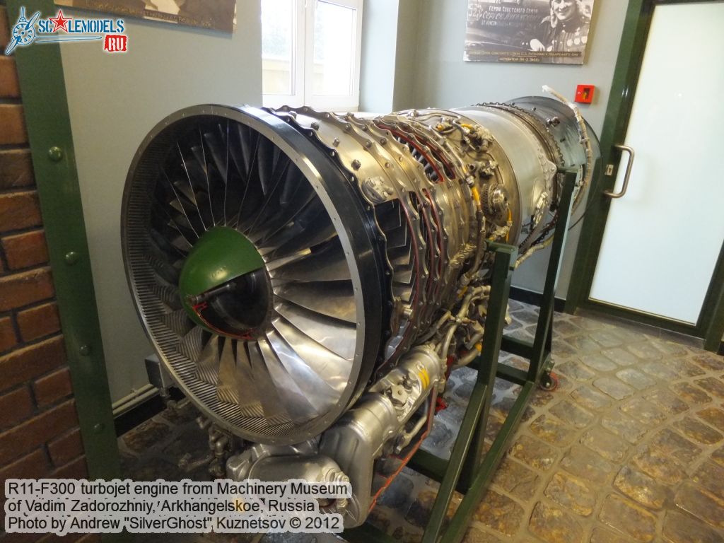 R11-F300_engine_0000.jpg