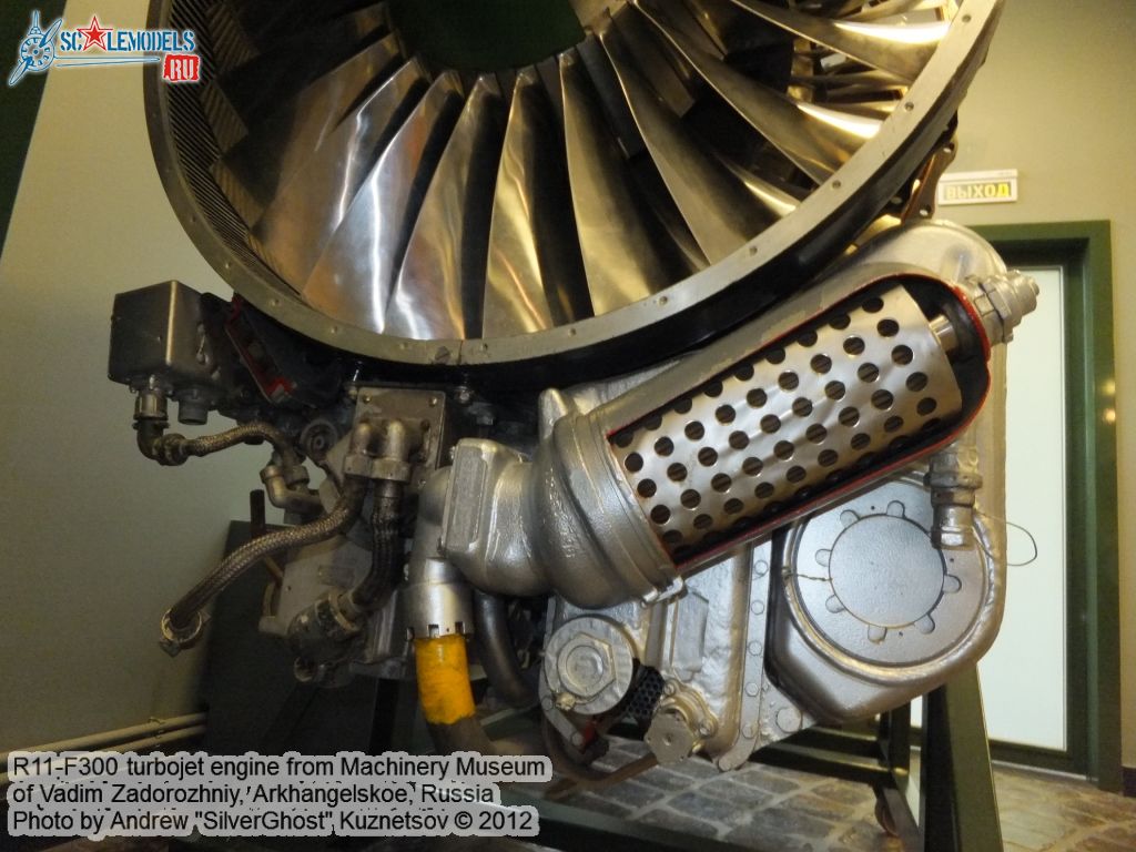 R11-F300_engine_0021.jpg