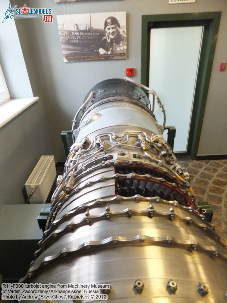 R11-F300_engine_0024.jpg