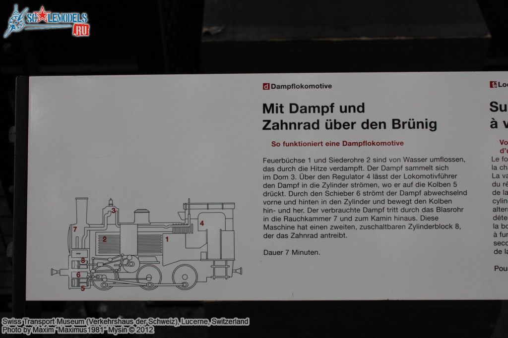 Swiss_Transport_Museum_0105.jpg