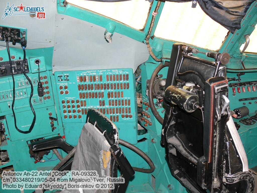 An-22A_RA-09328_0004.jpg