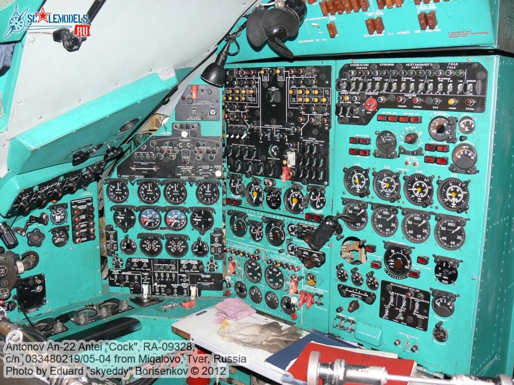 An-22A_RA-09328_0012.jpg