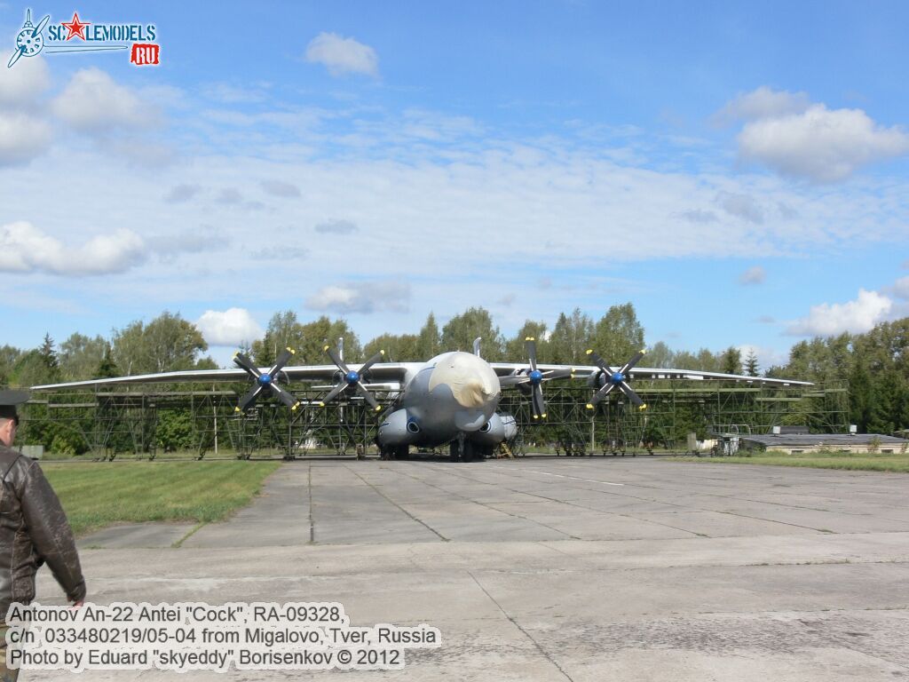 An-22A_RA-09328_0035.jpg