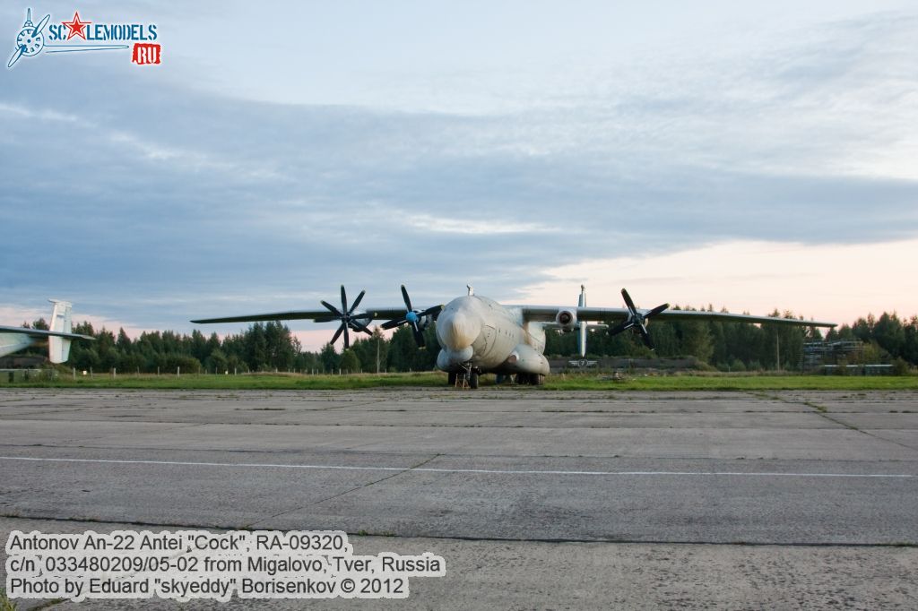 An-22A_RA-09320_0010.jpg