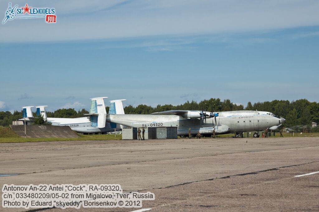 An-22A_RA-09320_0012.jpg